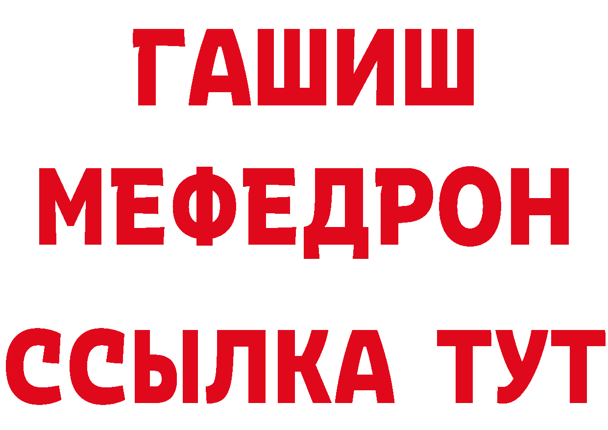 БУТИРАТ оксибутират рабочий сайт маркетплейс mega Нариманов