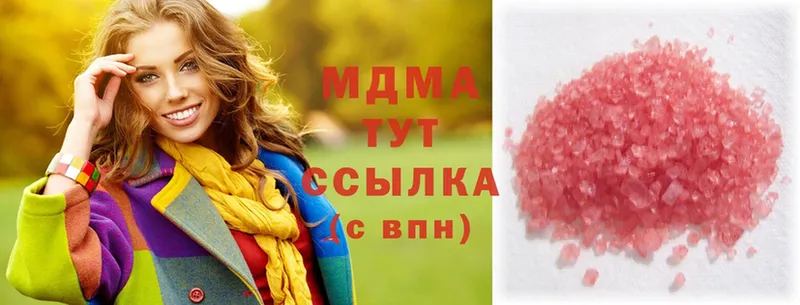 MDMA молли  Нариманов 