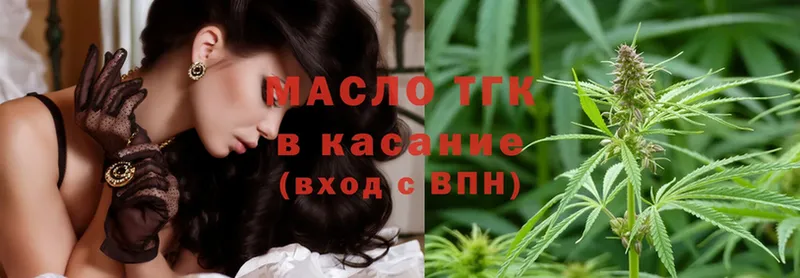 ТГК THC oil  Нариманов 